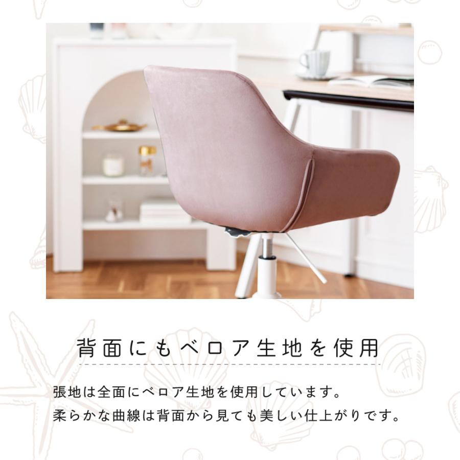 デスクチェア おしゃれ ベロア 白脚 疲れない 椅子 韓国 北欧 子供 チェア かわいい イス サロン オフィスチェア ASHEL ジェリー_9