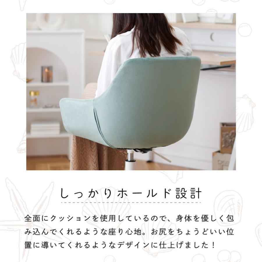 デスクチェア おしゃれ ベロア 白脚 疲れない 椅子 韓国 北欧 子供 チェア かわいい イス サロン オフィスチェア ASHEL ジェリー_15