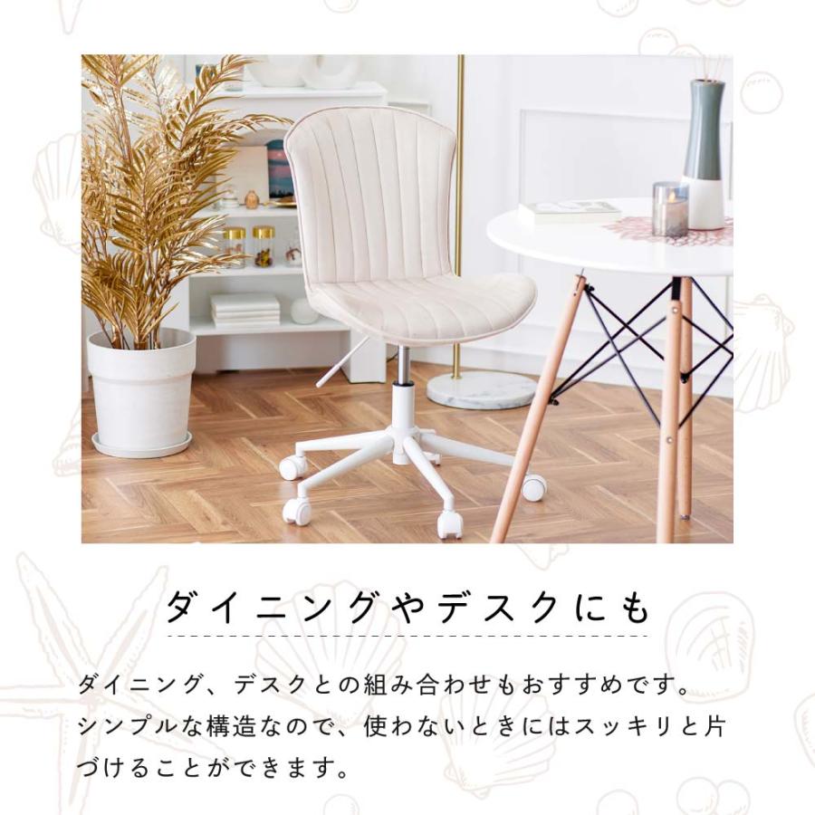 オフィスチェア 椅子 可愛い デスクチェア chair 椅子 おしゃれ　ホワイト 楽天市場】【在庫一掃】おトクなセールを逃さない！COMHOMA
