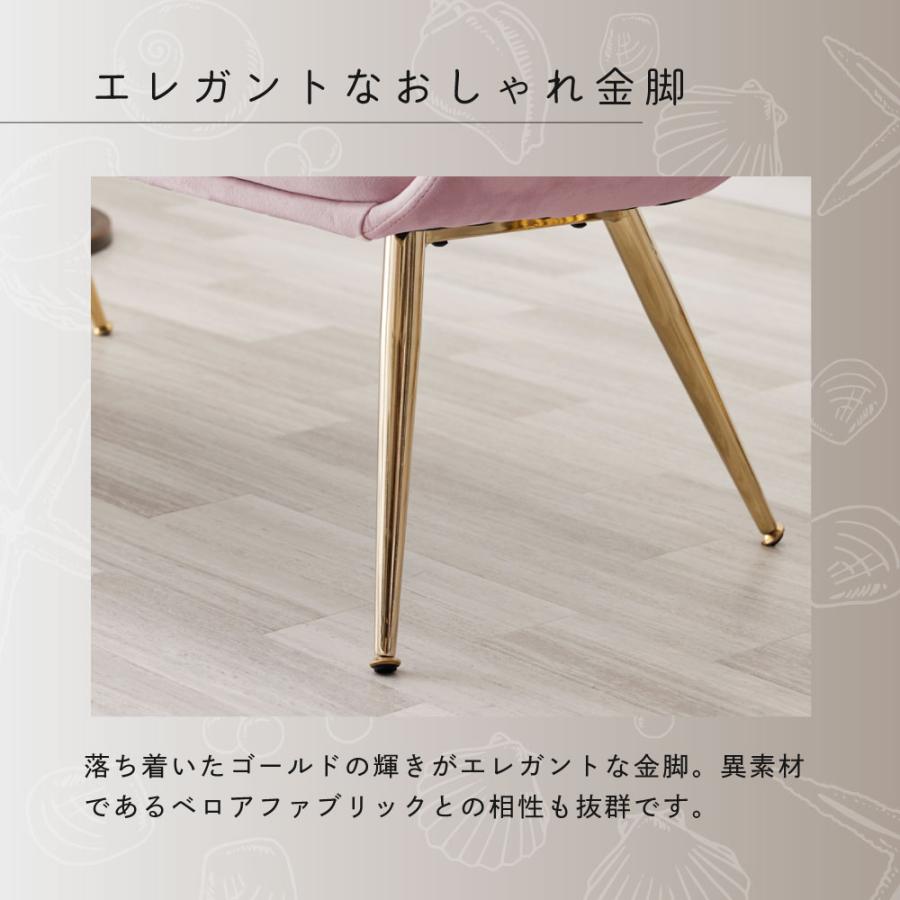  2人掛け ベロア おしゃれ 2人がけ チェア ソファ 韓国 かわいい ベンチチェア サロン 椅子 イス ASHEL 【エクステ】 ジェリー ベンチ