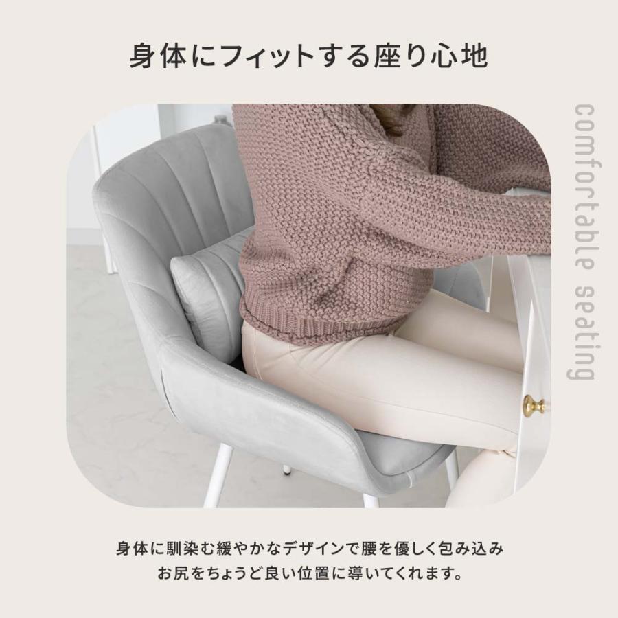 ASHEL ダイニングチェア デスクチェア キャスターなし 白脚 椅子 ASHEL ダイニングチェア デスクチェア キャスターなし 白脚 椅子
