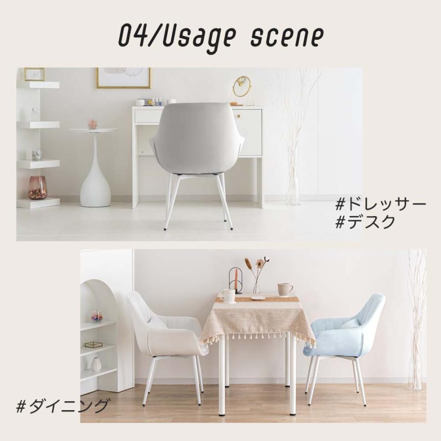 ASHEL ダイニングチェア デスクチェア キャスターなし 白脚 椅子 ASHEL ダイニングチェア デスクチェア キャスターなし 白脚 椅子