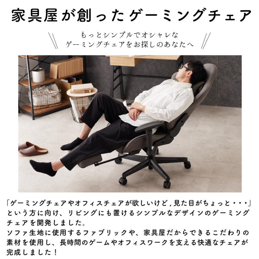 calmzen ゲーミングチェア レザーファブリック オットマン