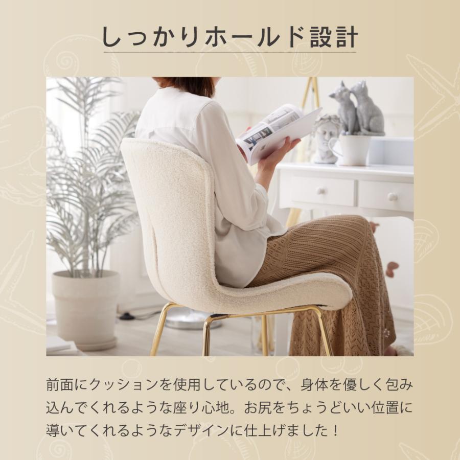 ダイニングチェア3脚セットベージュブークレパイル