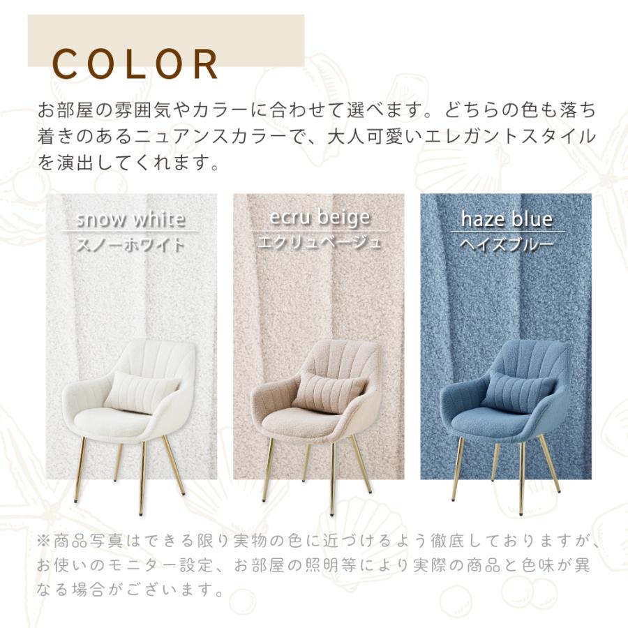 ASHEL ダイニングチェア ブークレ チェア キャスターなし ブルー