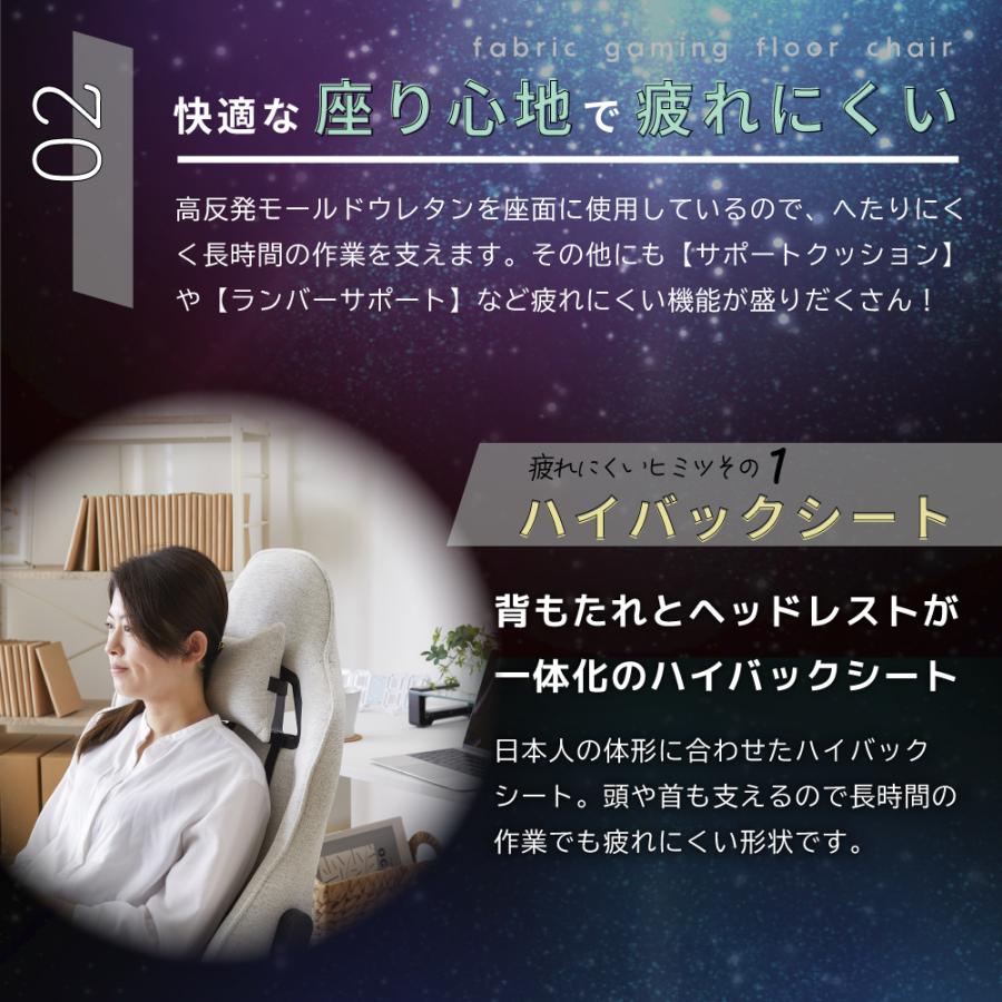 calmzen ゲーミングチェア 座椅子 ハイバック ファブリック 回転 腰痛