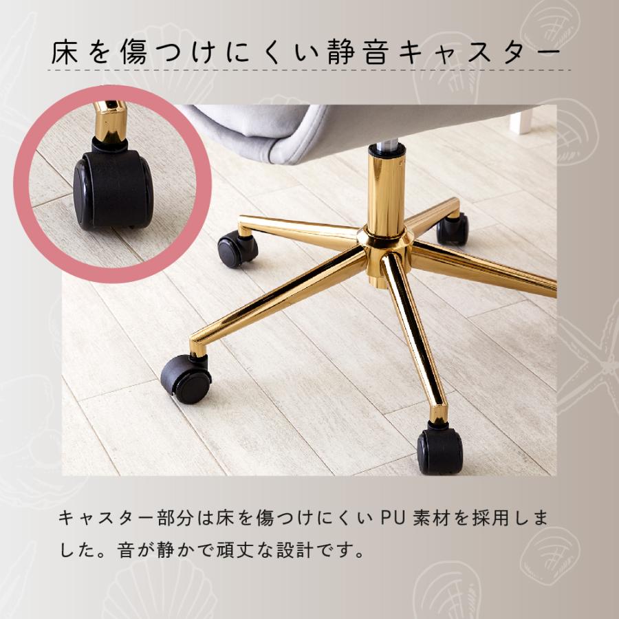 デスクチェア おしゃれ ベロア キャスター 金脚 疲れない 韓国 北欧 チェア かわいい いす 椅子 サロン オフィスチェア ASHEL ジェリー_23