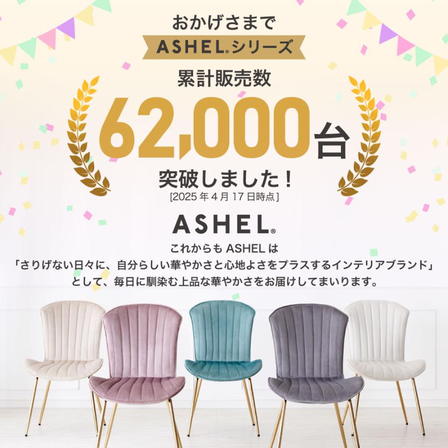 【新品 送料無料】 ベロア デスクチェア　全2色　キャスター付　ダイニングチェア ASHEL デスクチェア おしゃれ ベロア キャスター 金脚 疲れない 韓国