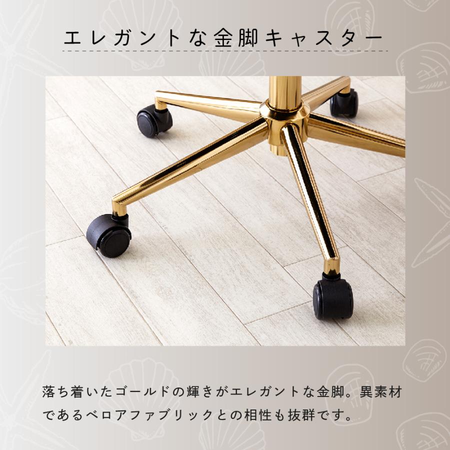 デスクチェア おしゃれ ベロア キャスター 金脚 疲れない 韓国 北欧 チェア かわいい いす 椅子 サロン オフィスチェア ASHEL ジェリー_12