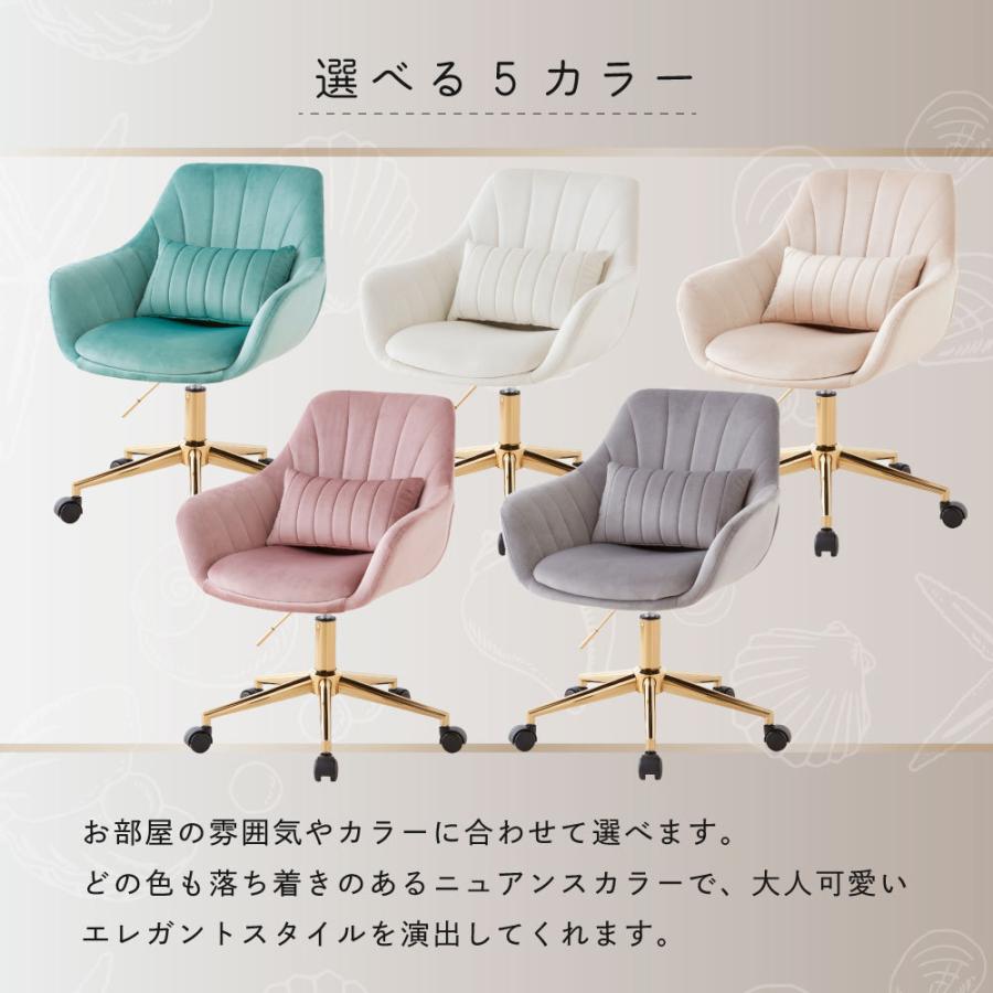 デスクチェア おしゃれ 疲れない チェア オフィスチェア 白 ホワイト 椅子 イス パソコンチェア くすみカラー ベロア調 おしゃれ 韓国風 インテリア 北欧 子供 :chair3:SAKODAオンラインYahoo!ショッピング店 - 通販 - Yahoo!ショッピング デスクチェア おしゃれ 疲れない チェア オフィスチェア 白 ホワイト 椅子 イス パソコンチェア くすみカラー ベロア調 おしゃれ 韓国風 インテリア 北欧 子供 :chair3:SAKODAオンラインYahoo!ショッピング店 - 通販 - Yahoo!ショッピング