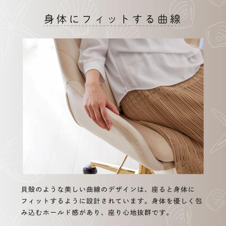 ASHEL デスクチェア おしゃれ ベロア キャスター 金脚 疲れない 韓国