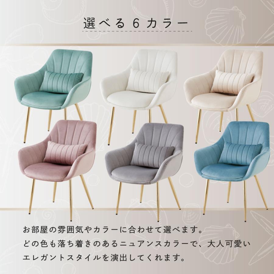 ASHEL ダイニングチェア ベルベット　グリーン　ゴールド脚　オシャレ椅子 ASHEL デスクチェア 2脚セット おしゃれ ダイニングチェア オフィス