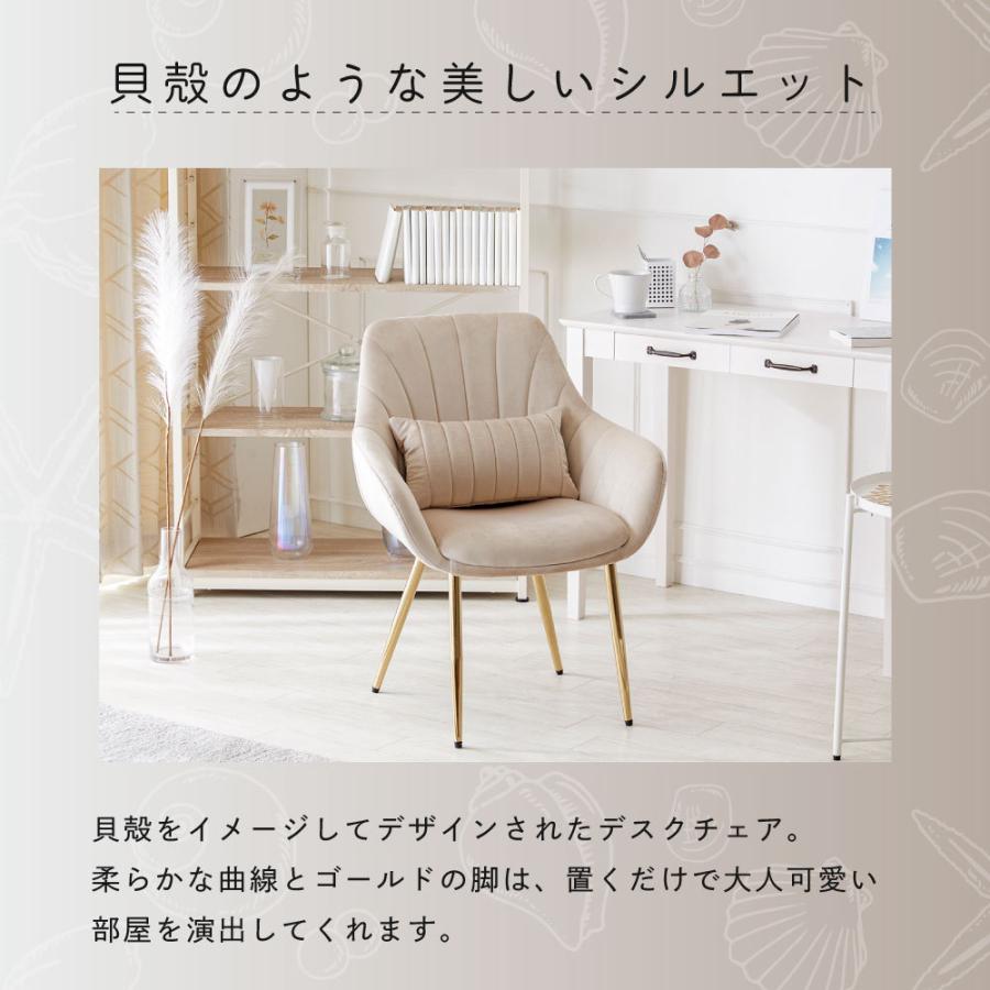 ダイニングチェア デスクチェア おしゃれ チェア 椅子 白 ホワイト オフィスチェア パソコンチェア ベロア調 くすみカラー 韓国風 子供 北欧 疲れない Sakodaオンライン Paypayモール店 通販 Paypayモール