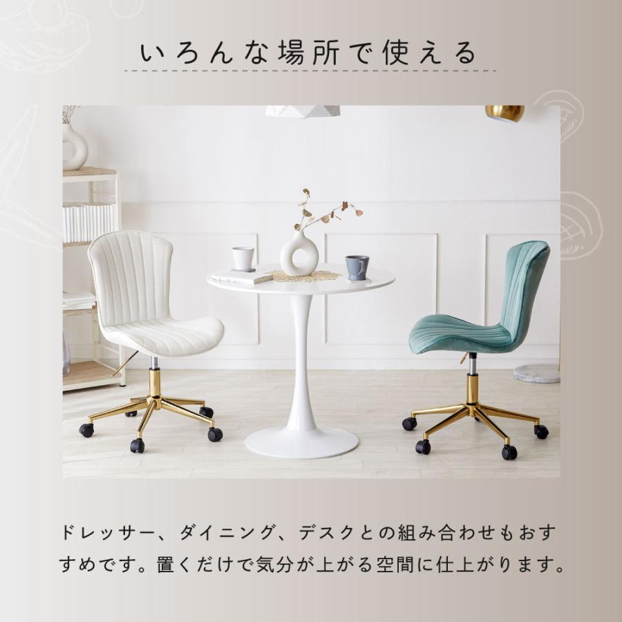 デスクチェア おしゃれ 疲れない チェア キャスター 白 ホワイト くすみカラー オフィスチェア 椅子 パソコンチェア ベロア調 北欧 子供 韓国風 インテリア :chair5:SAKODAオンラインYahoo!ショッピング店 - 通販 - Yahoo!ショッピング デスクチェア おしゃれ 疲れない チェア キャスター 白 ホワイト くすみカラー オフィスチェア 椅子 パソコンチェア ベロア調 北欧 子供 韓国風 インテリア :chair5:SAKODAオンラインYahoo!ショッピング店 - 通販 - Yahoo!ショッピング