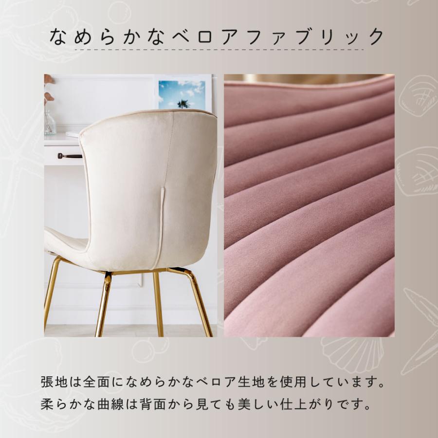 ダイニングチェア おしゃれ ベロア 金脚 疲れない 韓国 北欧 チェア 大人 かわいい シンプル サロン 子供 オフィスチェア ASHEL クラム_10