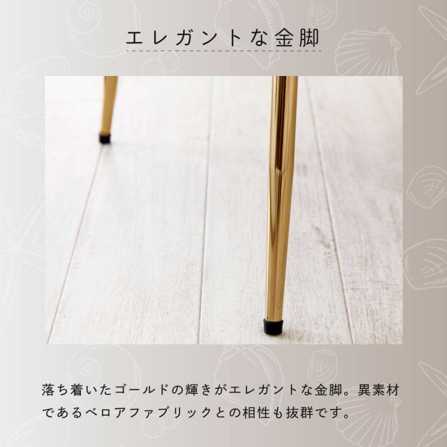 ダイニングチェア おしゃれ ベロア 金脚 疲れない 韓国 北欧 チェア 大人 かわいい シンプル サロン 子供 オフィスチェア ASHEL クラム_11