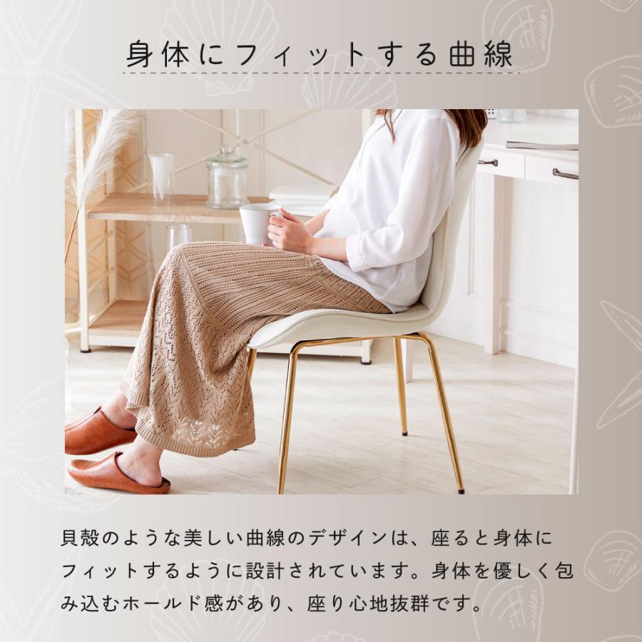 ダイニングチェア おしゃれ ベロア 金脚 疲れない 韓国 北欧 チェア 大人 かわいい シンプル サロン 子供 オフィスチェア ASHEL クラム_14
