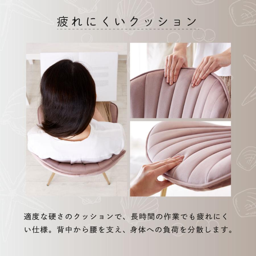 ダイニングチェア おしゃれ ベロア 金脚 疲れない 韓国 北欧 チェア 大人 かわいい シンプル サロン 子供 オフィスチェア ASHEL クラム_15