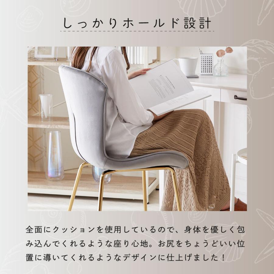ASHEL ダイニングチェア おしゃれ ベロア 金脚 疲れない 韓国 北欧