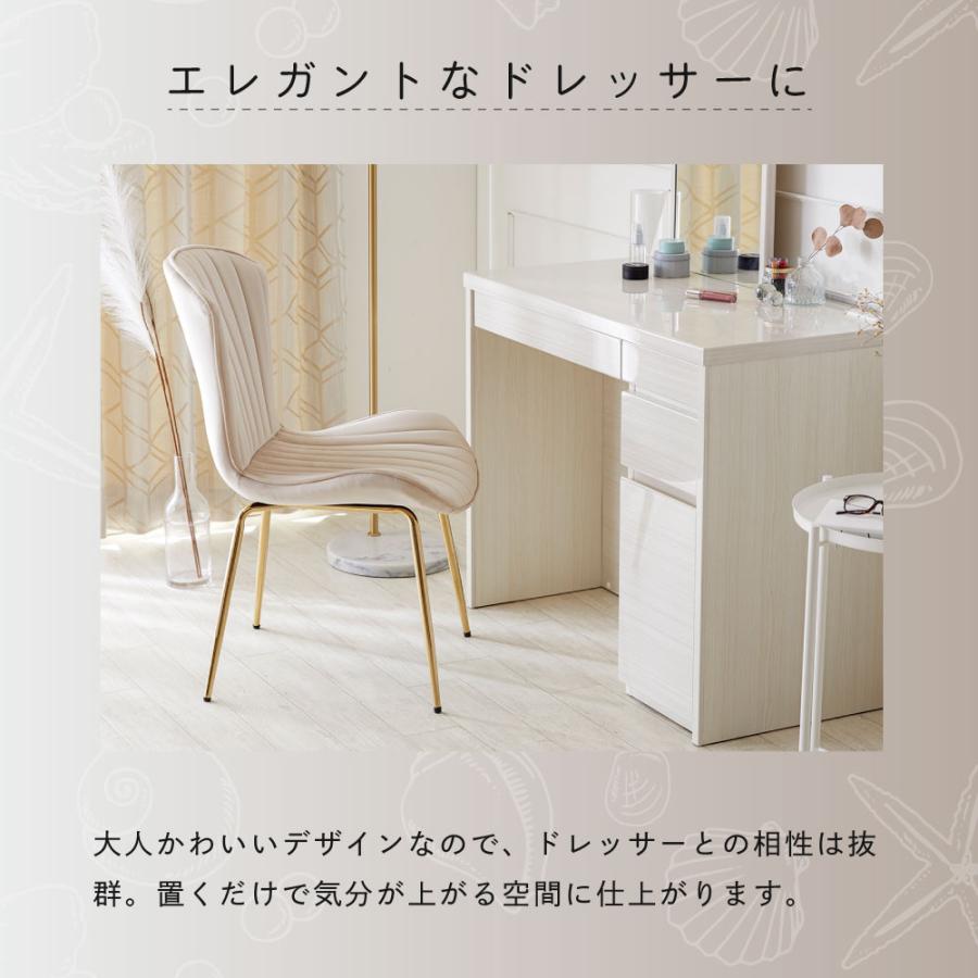 ダイニングチェア おしゃれ ベロア 金脚 疲れない 韓国 北欧 チェア 大人 かわいい シンプル サロン 子供 オフィスチェア ASHEL クラム_20