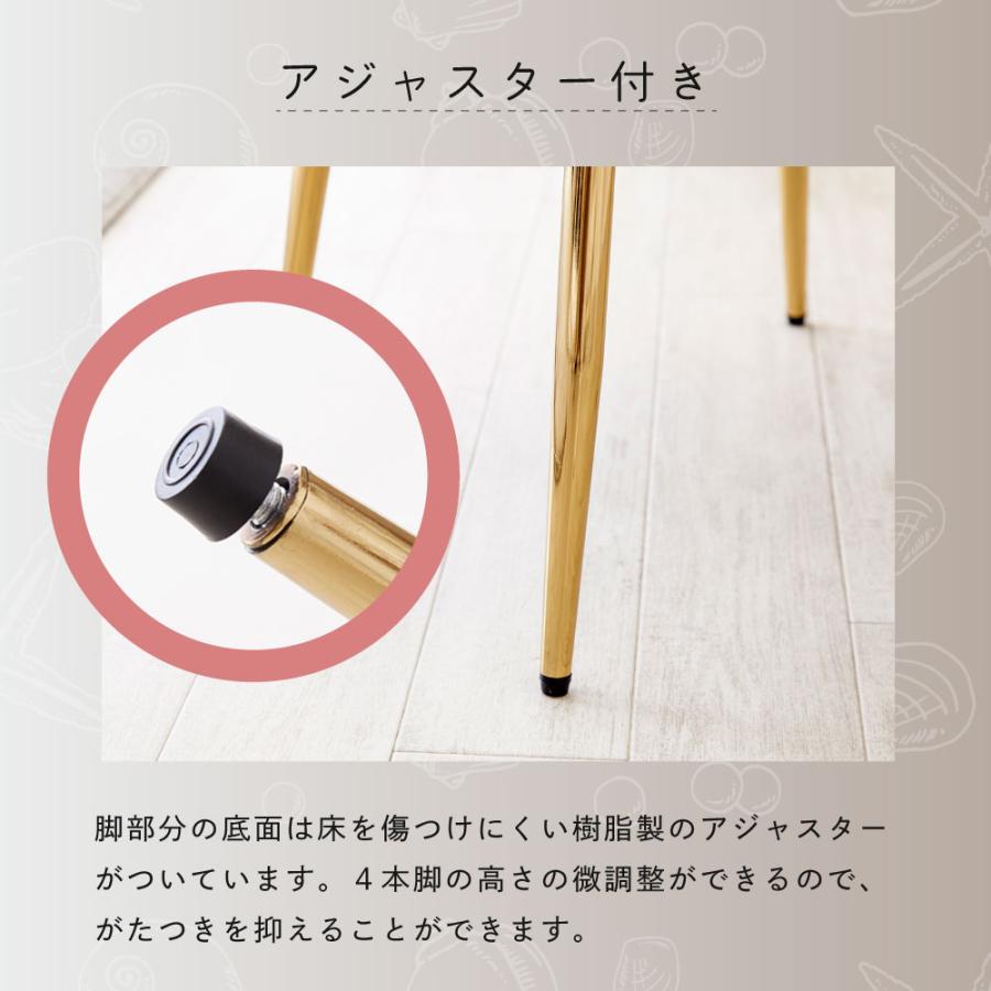 ダイニングチェア おしゃれ ベロア 金脚 疲れない 韓国 北欧 チェア 大人 かわいい シンプル サロン 子供 オフィスチェア ASHEL クラム_23