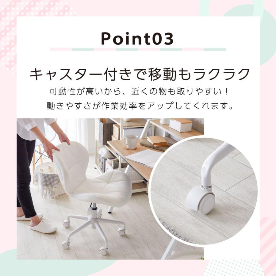 ASHEL デスクチェア おしゃれ ベロア キャスター 白脚 かわいい 韓国