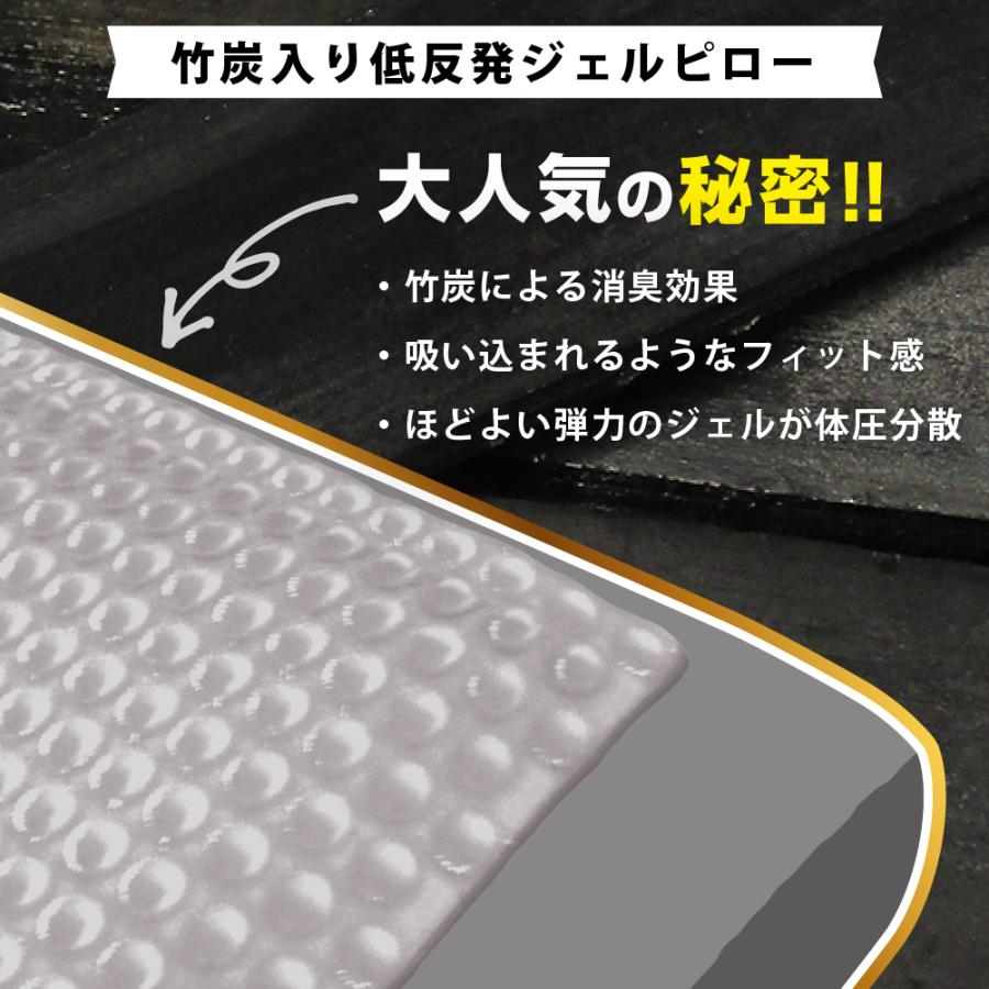 HK-212GT 竹炭入り低反発ジェル枕 : SAKODAオンラインYahoo HK-212GT 竹炭入り低反発ジェル枕 : SAKODAオンラインYahoo