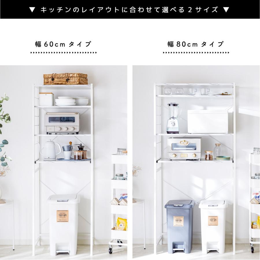 SAKODA レンジ台 おしゃれ キッチンラック 幅80 レンジラック SAKODA レンジ台 おしゃれ キッチンラック 幅80 レンジラック
