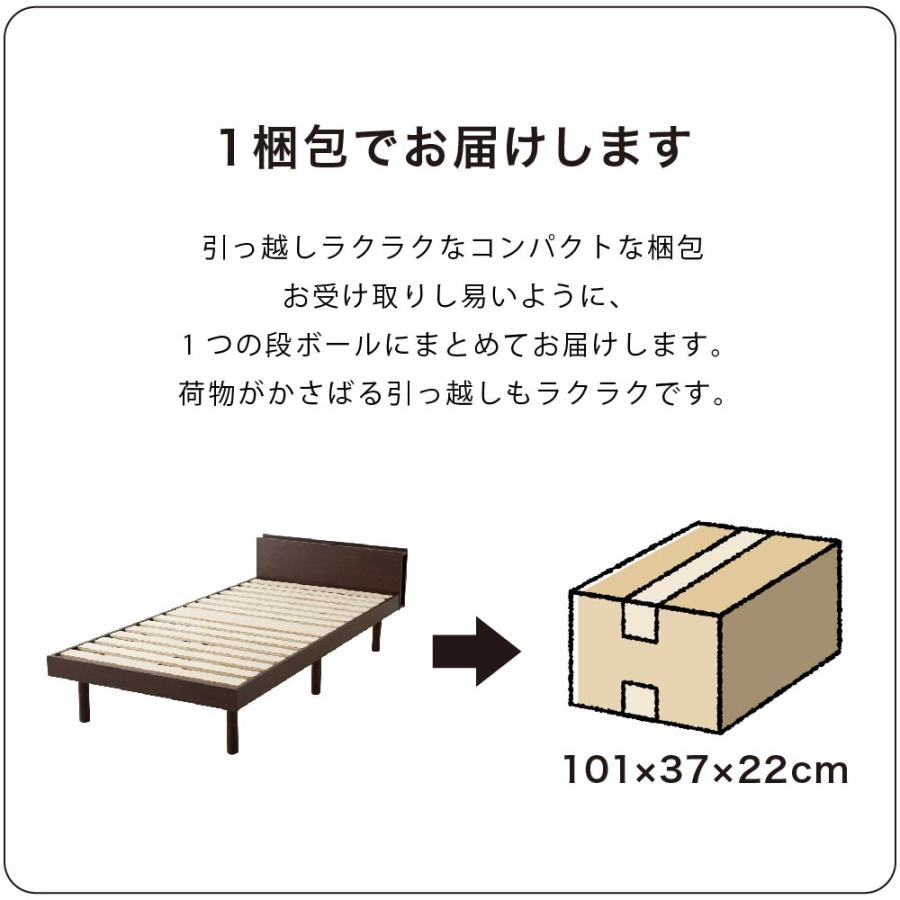 SAKODA マウム シングル ベッドフレーム すのこベッド シングル SAKODA マウム シングル ベッドフレーム すのこベッド シングル
