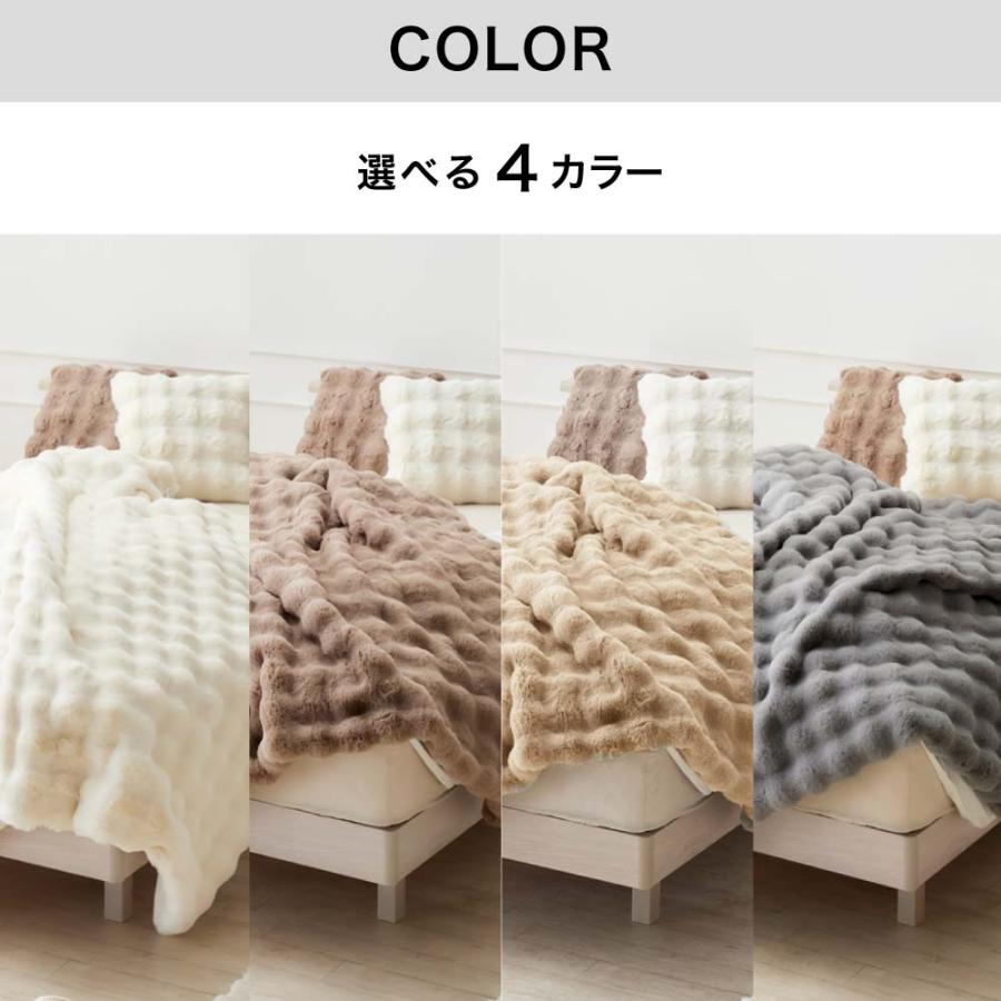 ASHEL 毛布 ふわもこラビット premium 【ハーフケット】 ふわとろ毛布