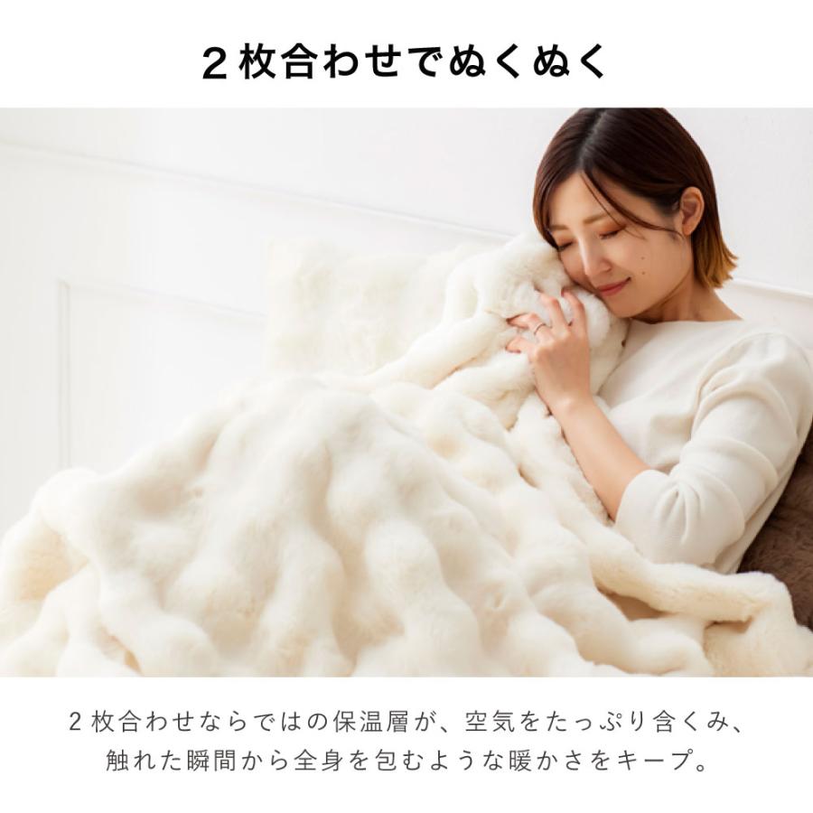 ASHEL 毛布 ふわもこラビット premium 【ハーフケット】 ふわとろ毛布