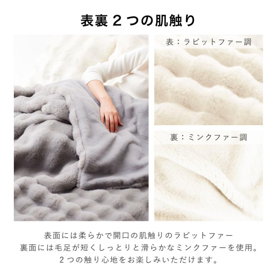 ASHEL 毛布 ふわもこラビット premium 【クイーン】 ふわとろ毛布