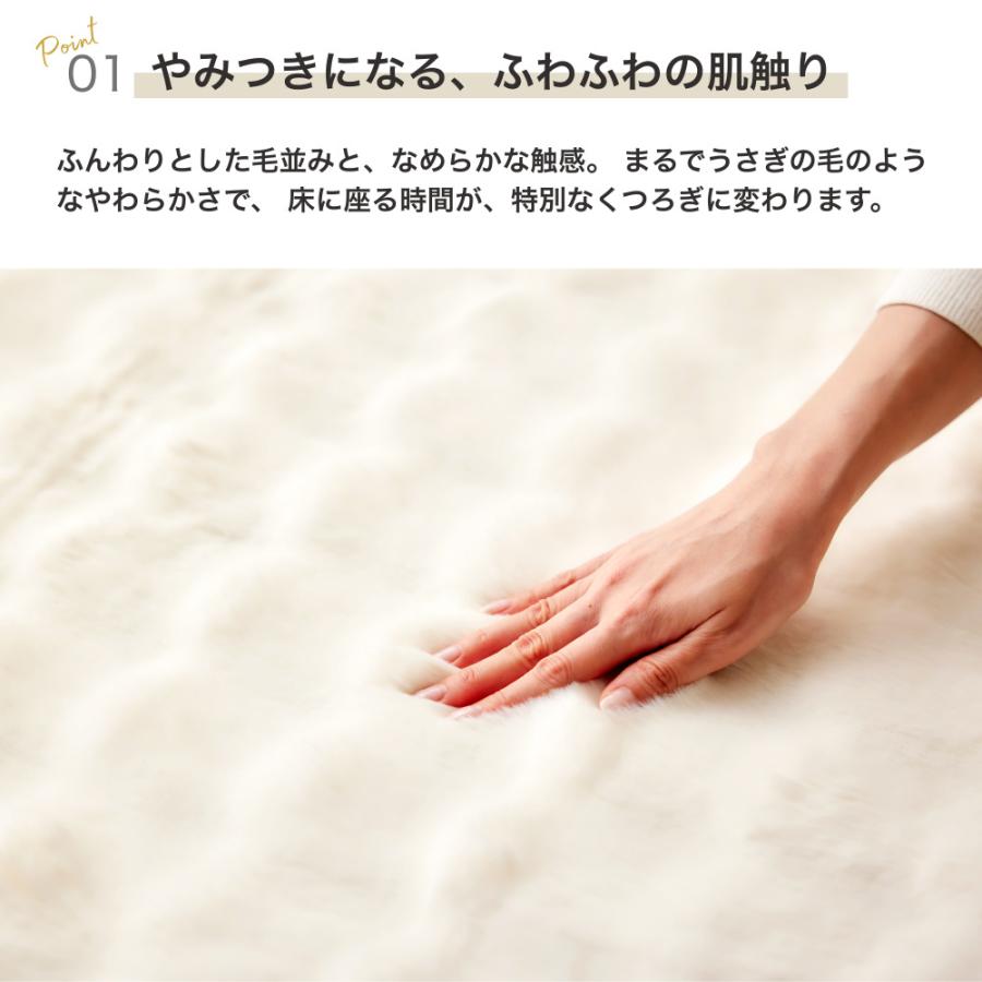 ASHEL ラグ ふわもこラビット premium 135x195cm ふわふわ もこもこ