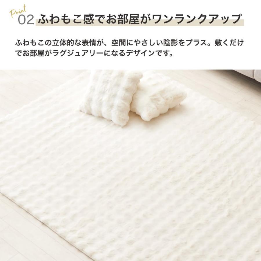 ASHEL ラグ ふわもこラビット premium 135x195cm ふわふわ もこもこ