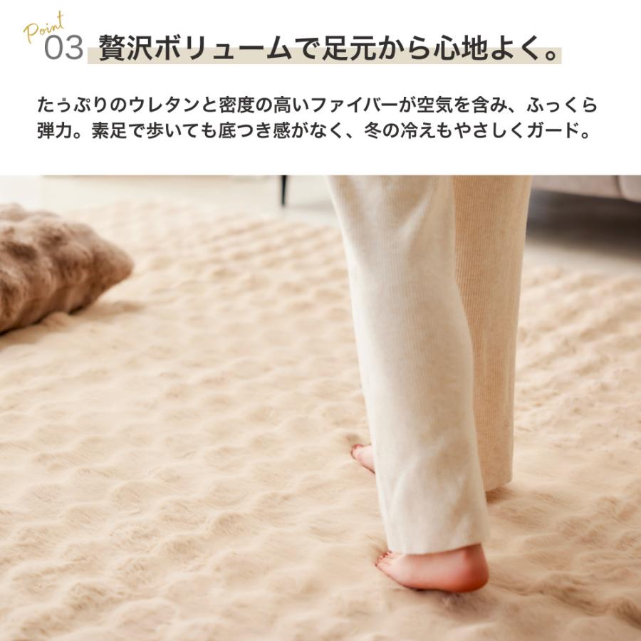 ASHEL ラグ ふわもこラビット premium 135x195cm ふわふわ もこもこ