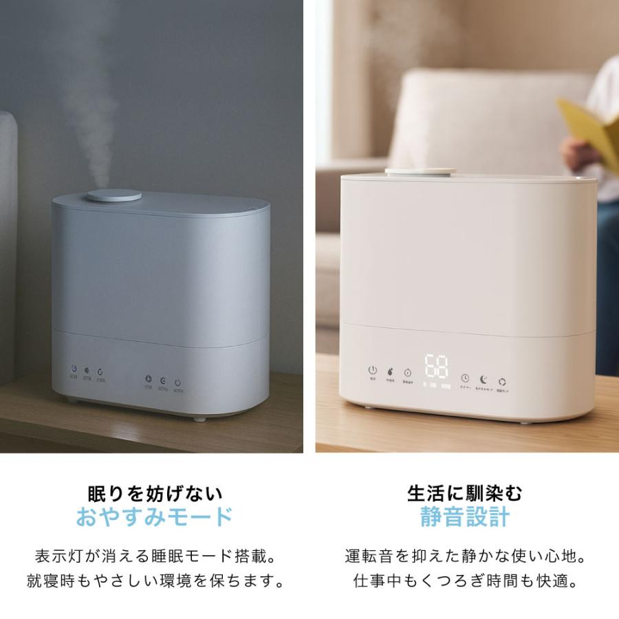 カスタム除菌モード搭載 大容量超音波加湿器 Cototo 超音波加湿器 4L 自動湿度調整 上部給水 除菌 大容量 卓上