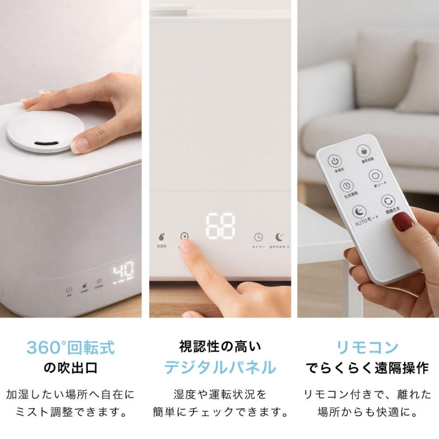 Cototo 超音波加湿器 4L 自動湿度調整 上部給水 除菌 大容量 卓上