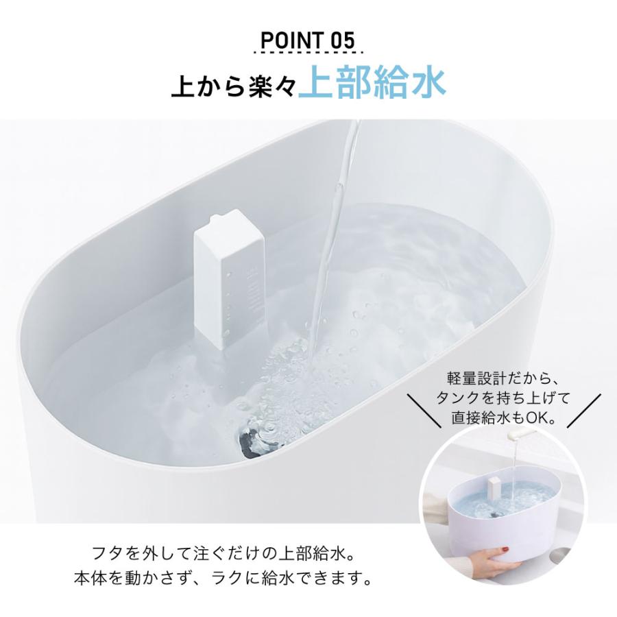 Cototo 超音波加湿器 4L 自動湿度調整 上部給水 除菌 大容量 卓上