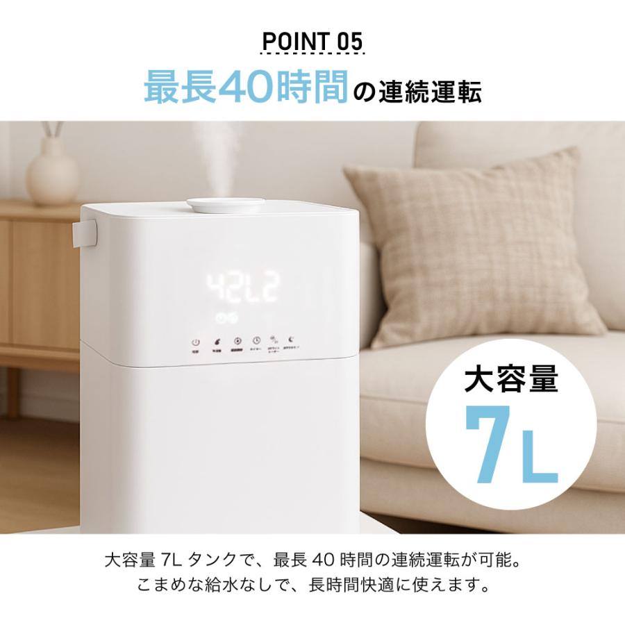 【美品】ハイブリッド加湿器　10畳用 Cototo ハイブリッド加湿器 7L 14畳 上部給水 除菌 大容量 卓上 アロマ