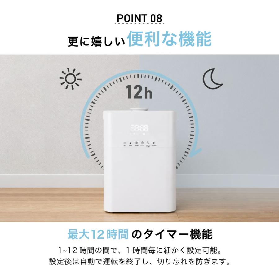 Cototo ハイブリッド加湿器 7L 14畳 上部給水 除菌 大容量 卓上 アロマ