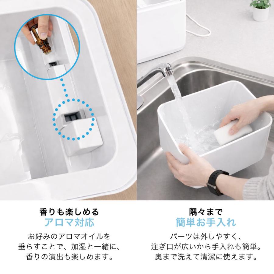 Cototo ハイブリッド加湿器 7L 14畳 上部給水 除菌 大容量 卓上 アロマ