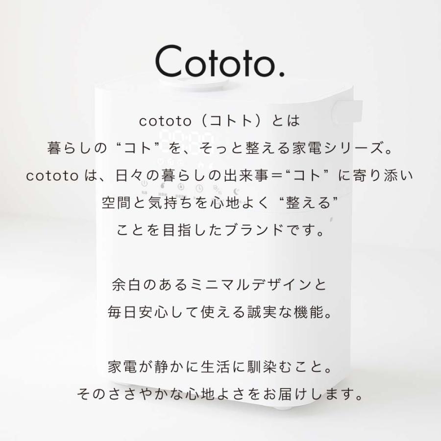 Cototo ハイブリッド加湿器 7L 14畳 上部給水 除菌 大容量 卓上 アロマ