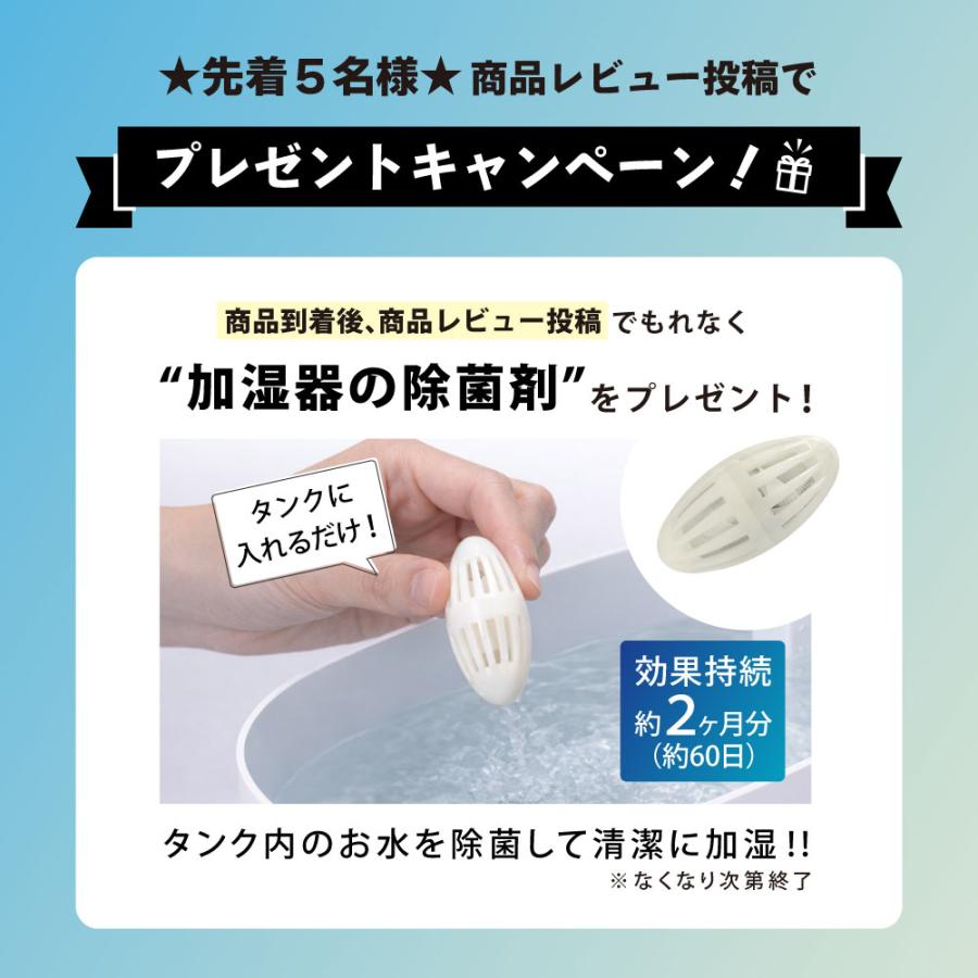 Cototo ハイブリッド加湿器 7L 14畳 上部給水 除菌 大容量 卓上 アロマ