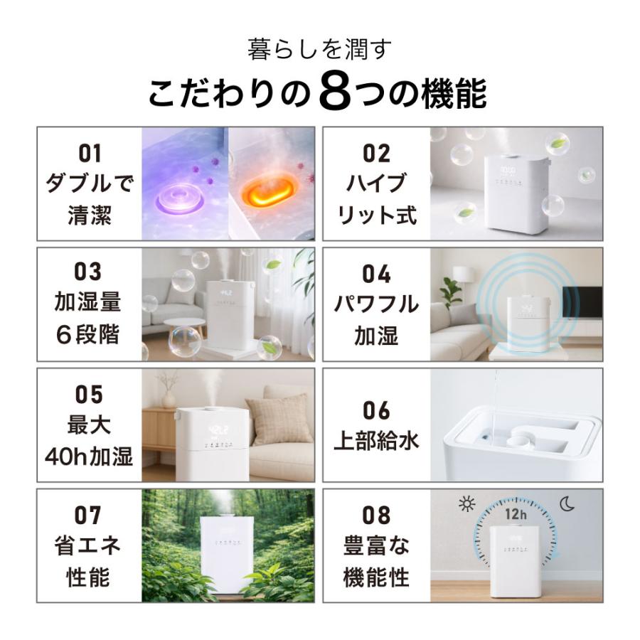 タイムセール50％OFF☆30日迄! Cototo ハイブリッド加湿器 7L 14畳
