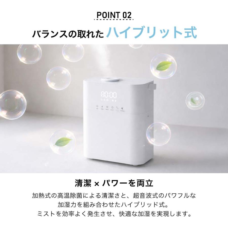 Cototo ハイブリッド加湿器 7L 14畳 上部給水 除菌 大容量 卓上 アロマ