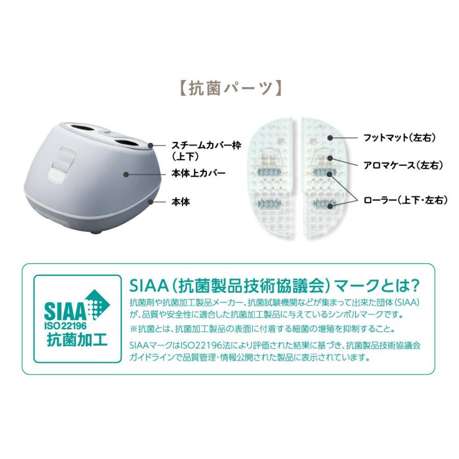 DOSHISHA（ドウシシャ） フットスチーマー おうちdeスパ グレー ODS