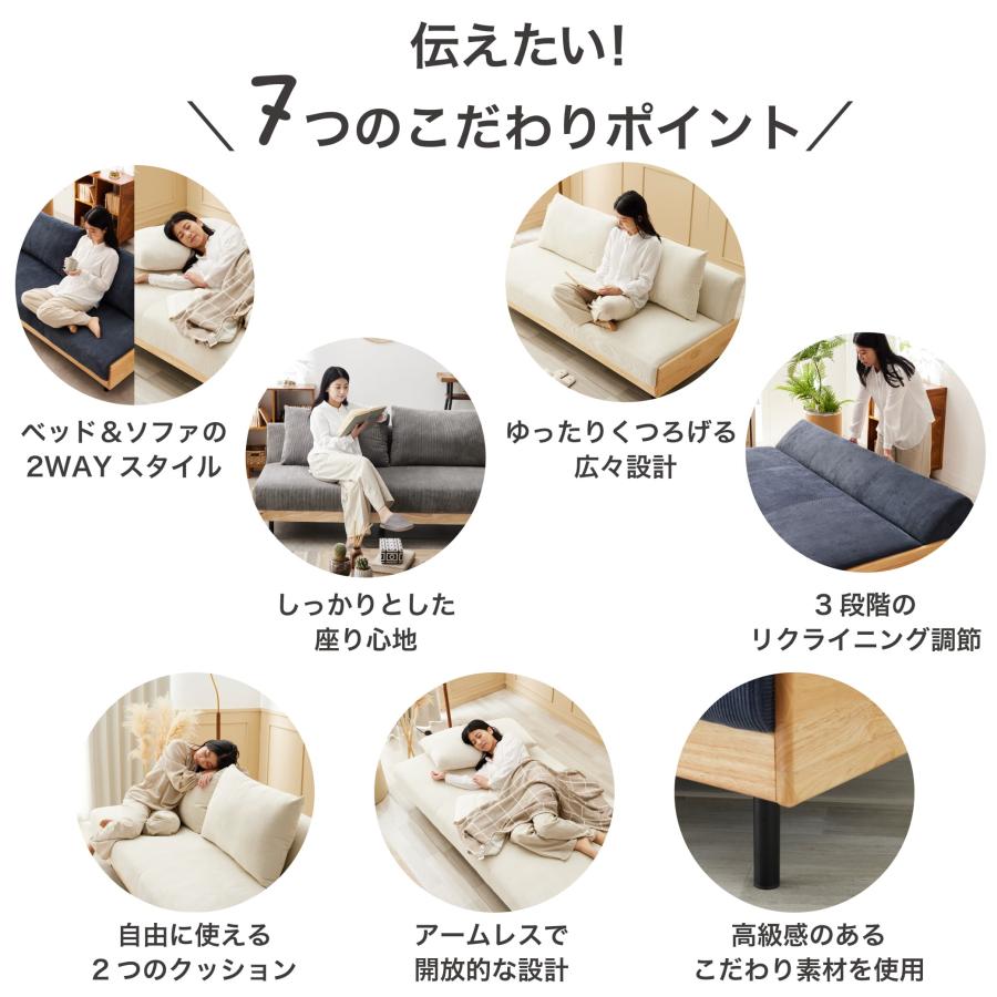 SAKODA Liam リアム ソファーベッド 3人掛け 3P ソファー ポケット