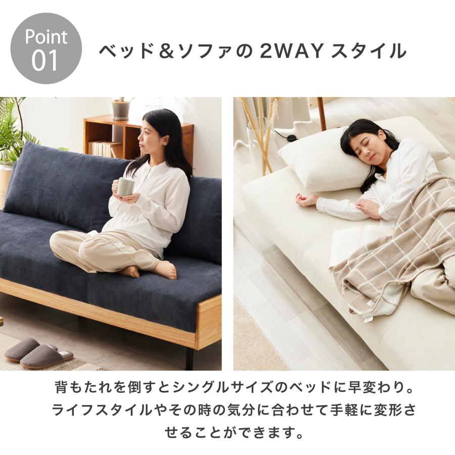 SAKODA Liam リアム ソファーベッド 3人掛け 3P ソファー