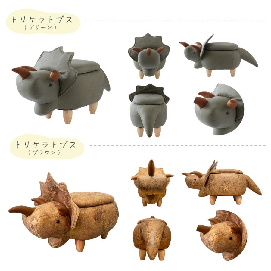 SAKODA スツール 収納付き おしゃれ 座れる アニマルチェア 動物