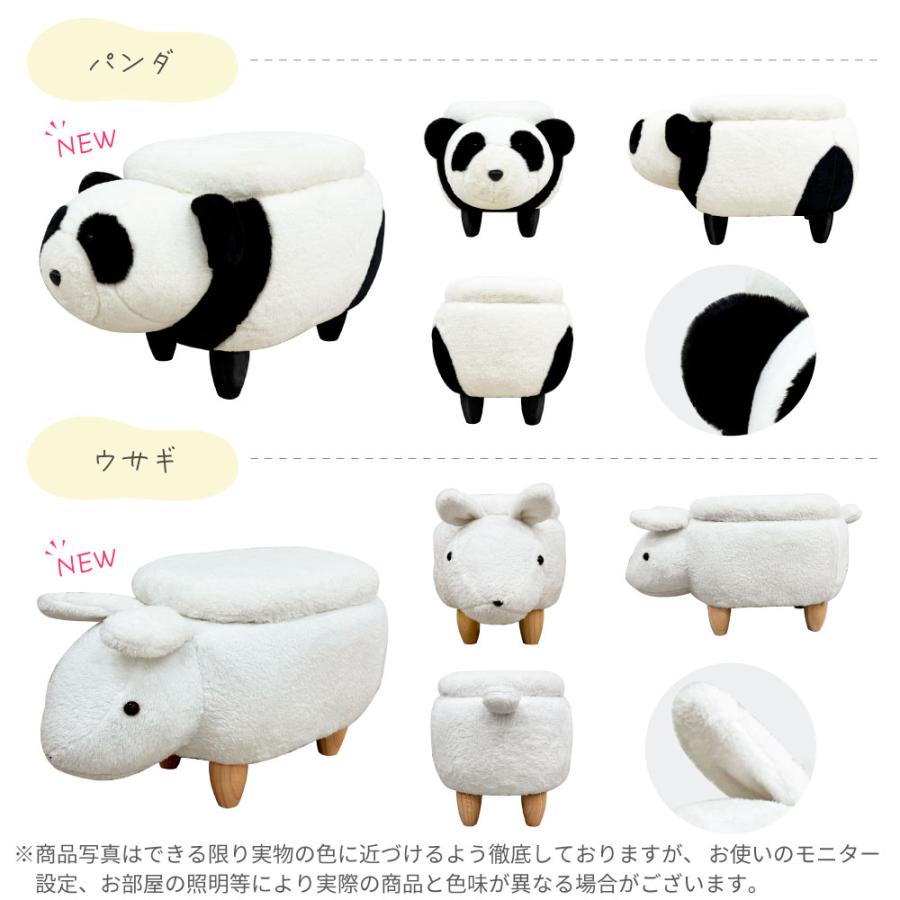 SAKODA スツール 収納付き おしゃれ 座れる アニマルチェア 動物 椅子